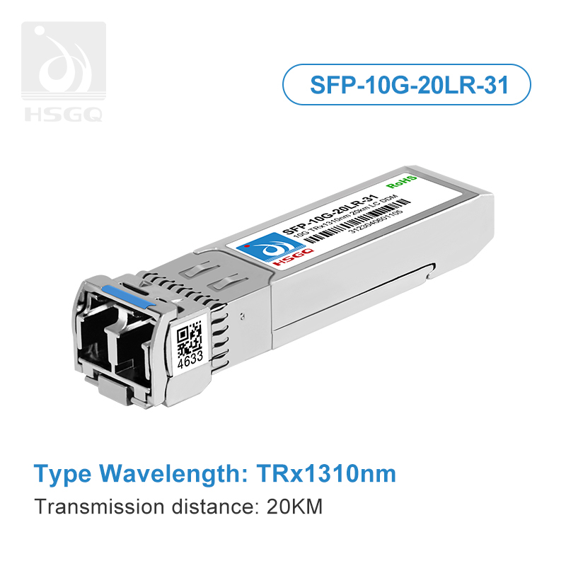 10g SFP+双光纤单模式