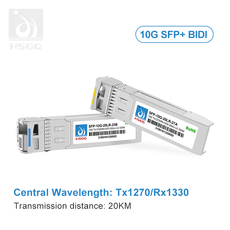 10G单光纤单模式SFP模块