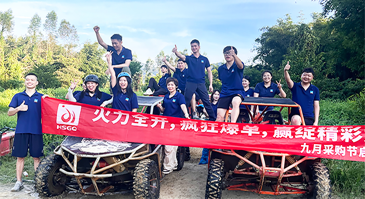 越野旅行