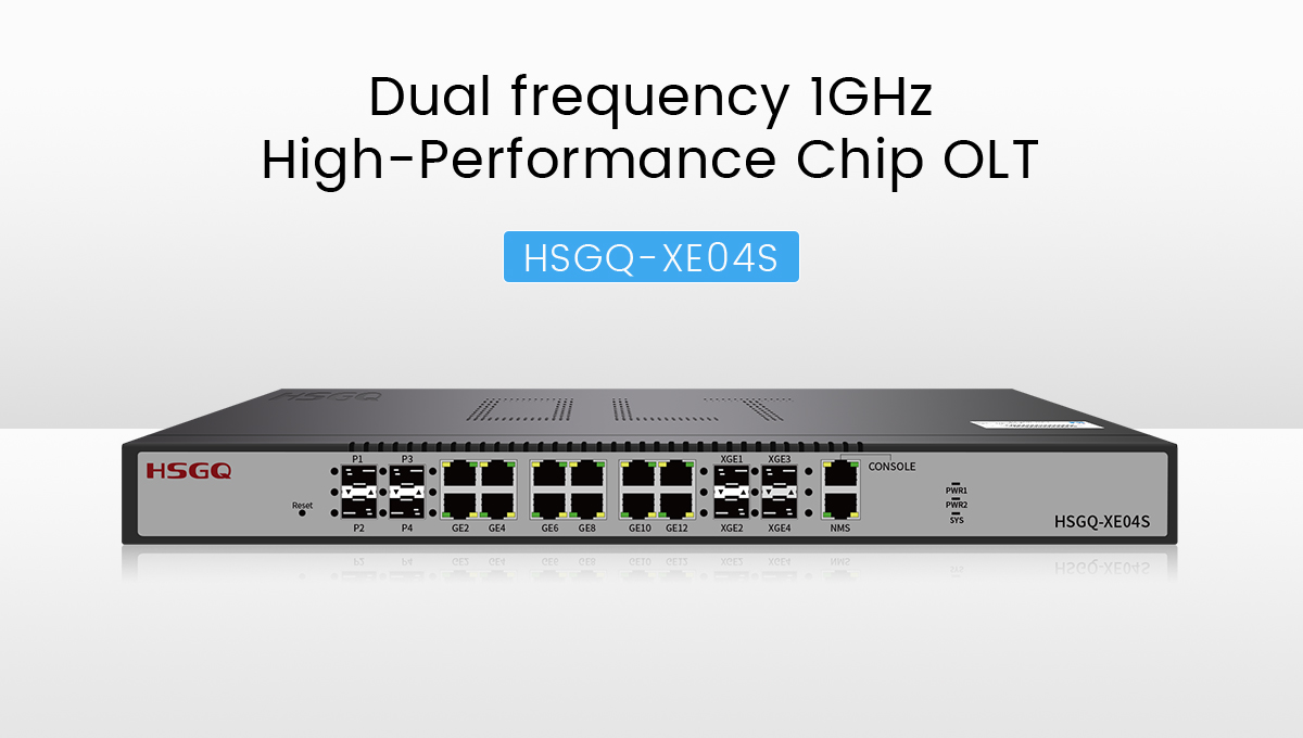 无缝的Epon Olt